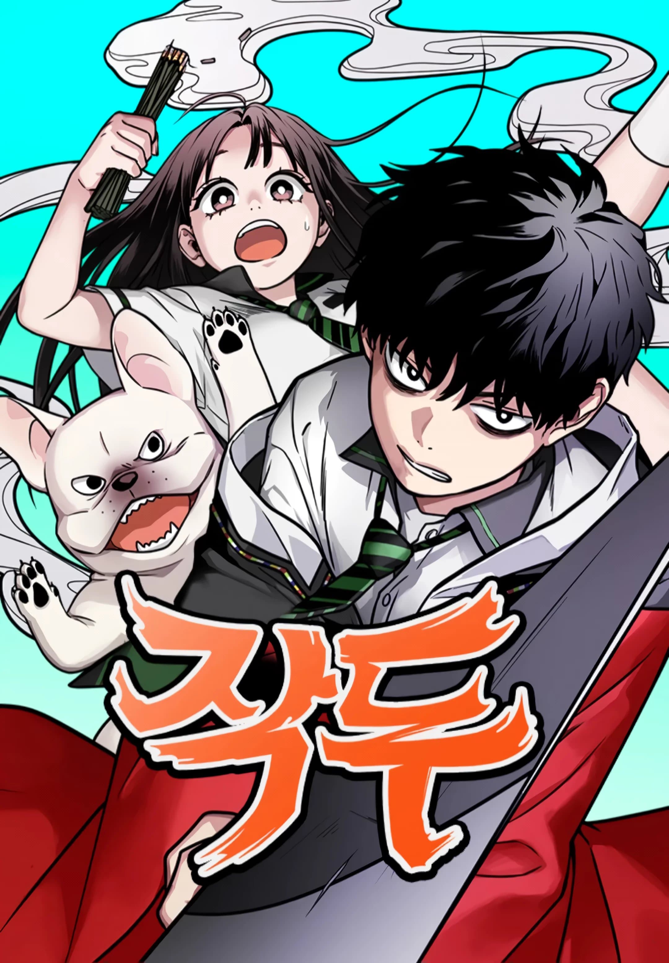 Read Jakdu: Shaman's Blade online free