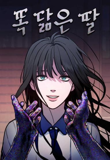 Read Like Mother, Like Daughter online free