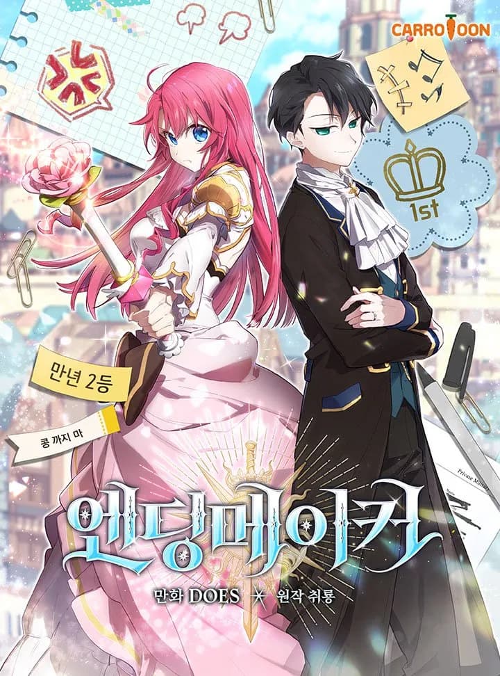 Read Ending Maker online free