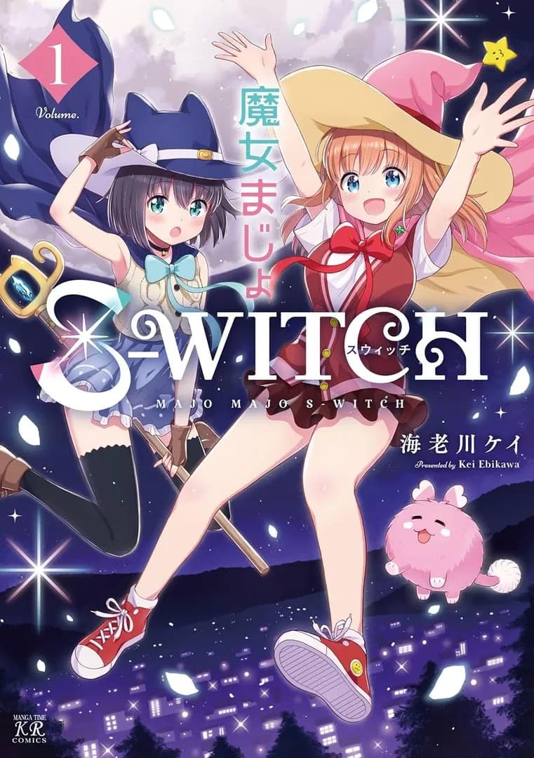 Read Majomajo S-WITCH online free