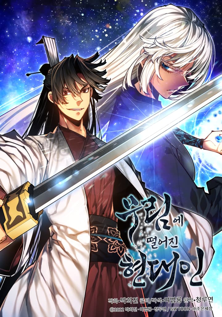 A Modern Man Who Got Transmigrated Into the Murim World Manhwa Cover