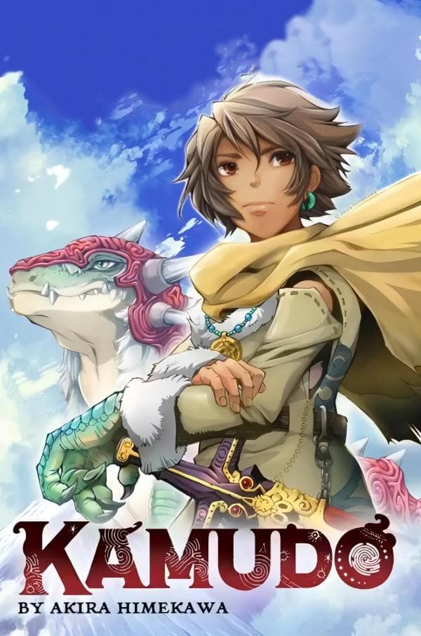 Read Kamudo online free