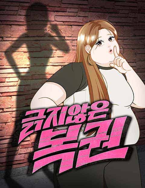 Unscratched Lottery Ticket Manhwa Cover