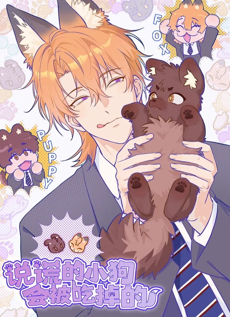 Read Lying Puppies Get Eaten online free
