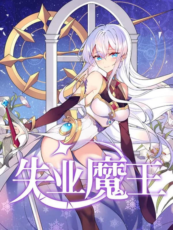 Read The Laid Off Demon King online free
