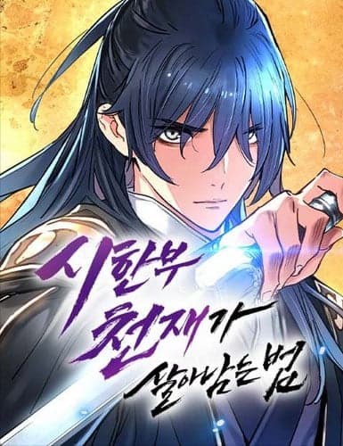 Read Chronicles of a Doomed Prodigy online free