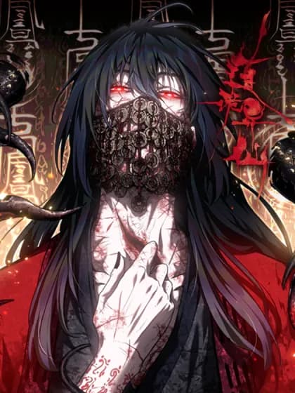 Read The Unruly Immortals online free