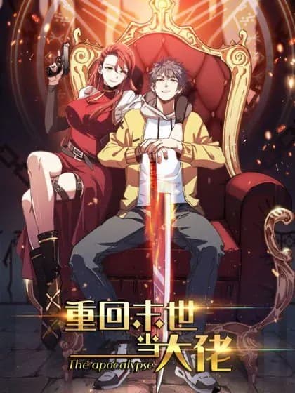 Endgame Restart Manhua Cover