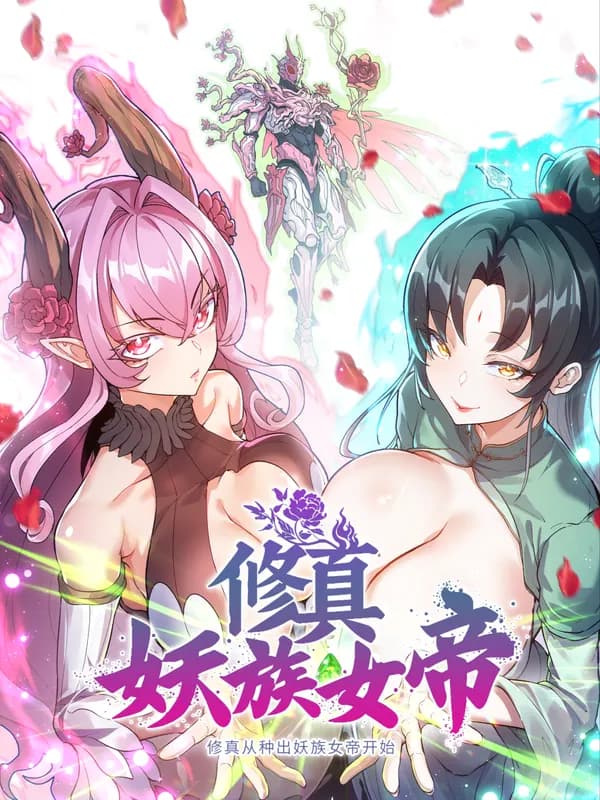 Cultivation Begins by Raising the Demon Clan’s Empress Cultivation Begins by Raising the Demon Clan’s Empress Manga Cover