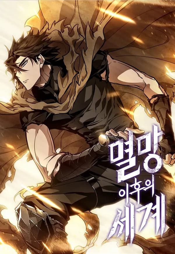 Read The World After the Fall online free