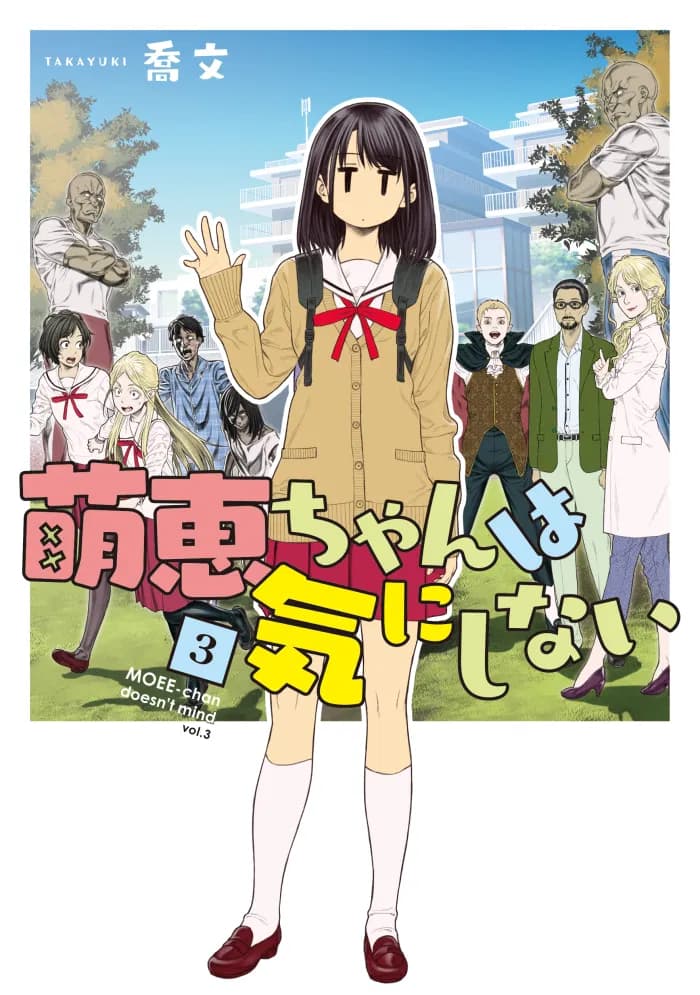 Read Moee-chan Doesn't Mind online free