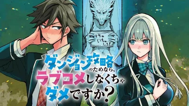 Read Is a Romcom Really Required to Conquer the Dungeon? online free