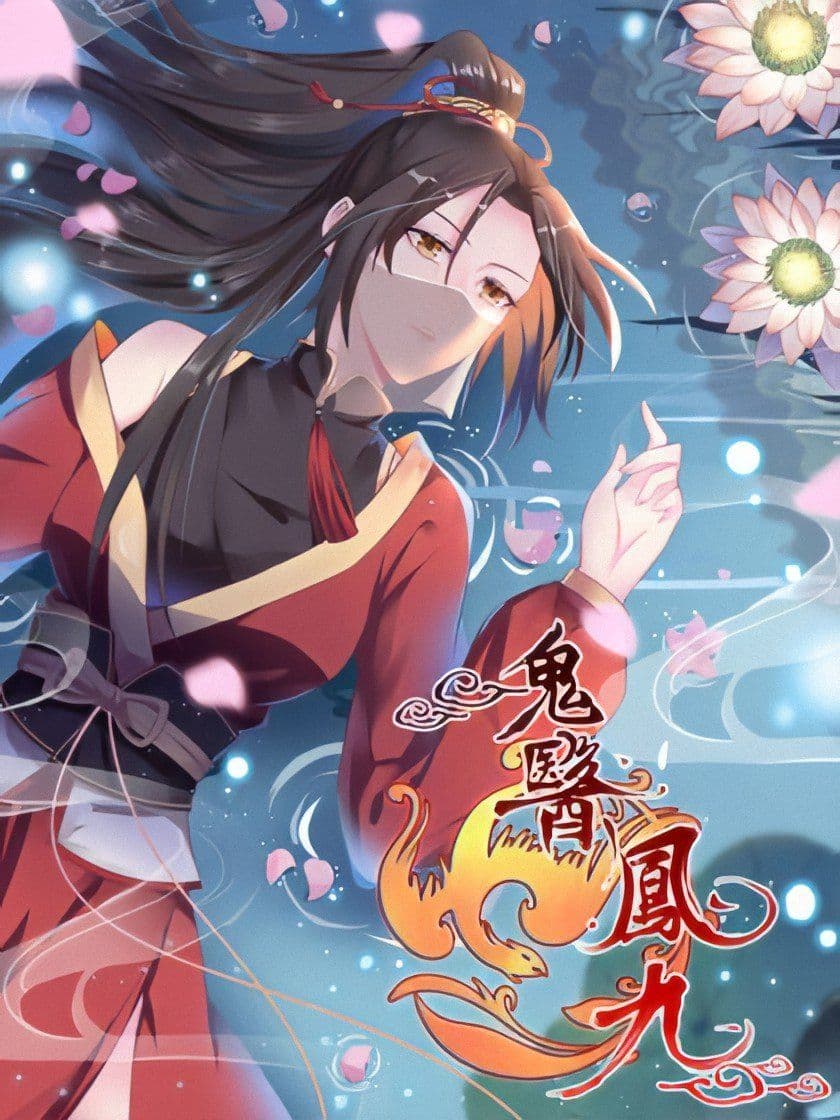 Read Mesmerizing Ghost Doctor online free