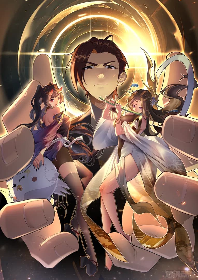 Honghuang Zhi Kaiju Shou Minghe Zuo Ganguinü Manhua Cover