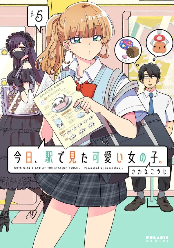 Read Cute Girl I Saw at the Station Today. online free