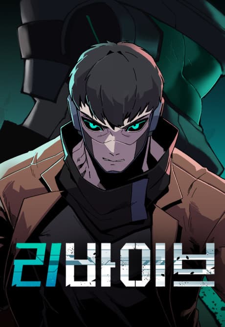 Read REVIVE online free