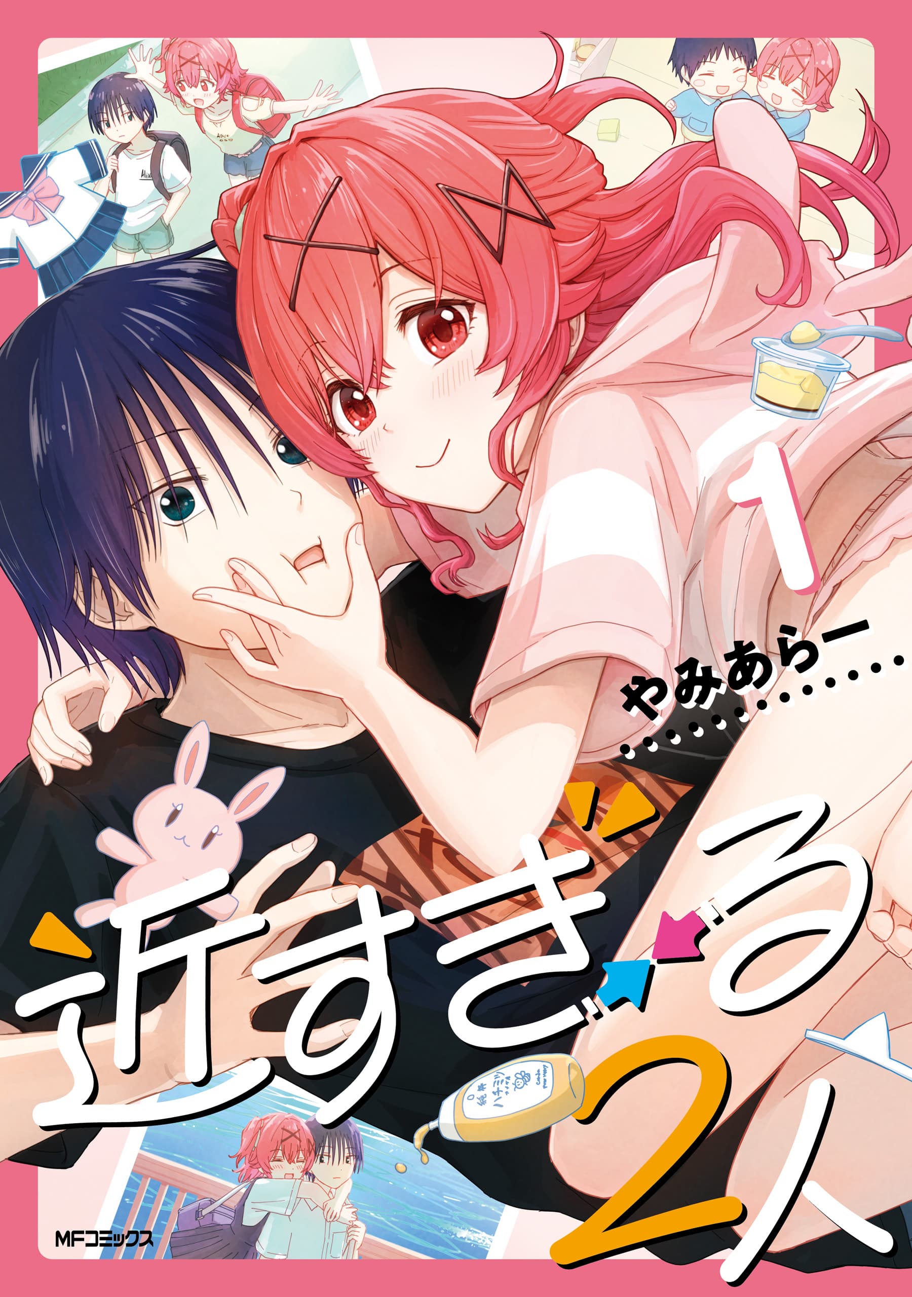 Read Chikasugiru Futari online free