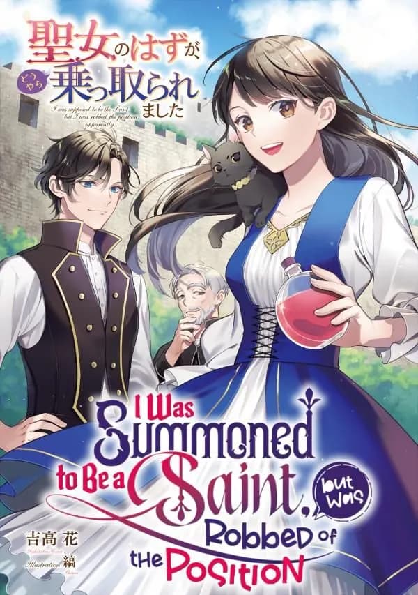 Read I Was Summoned to Be a Saint, but Was Robbed of the Position online free