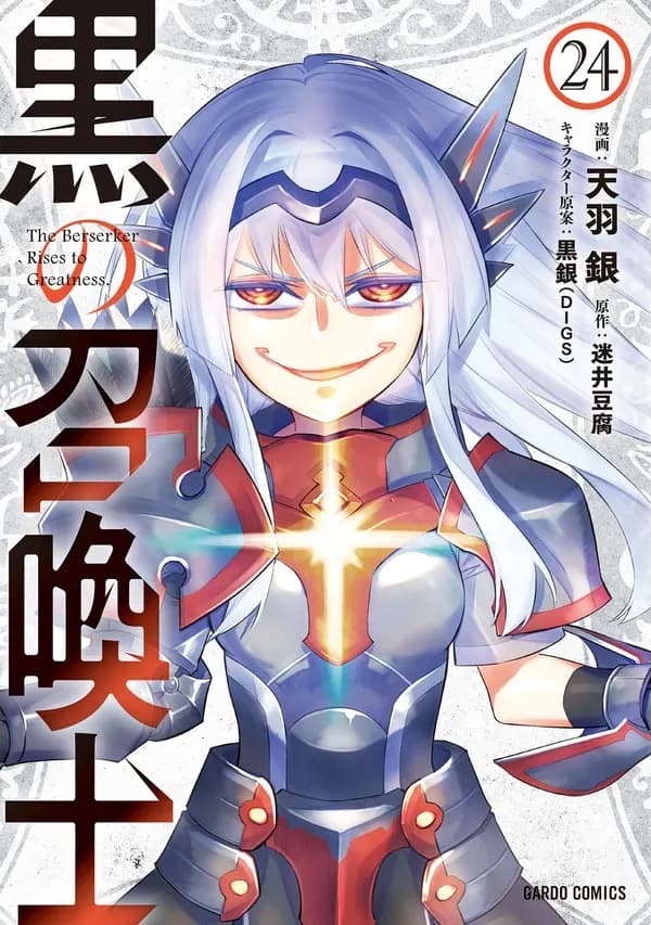 Read Black Summoner online free